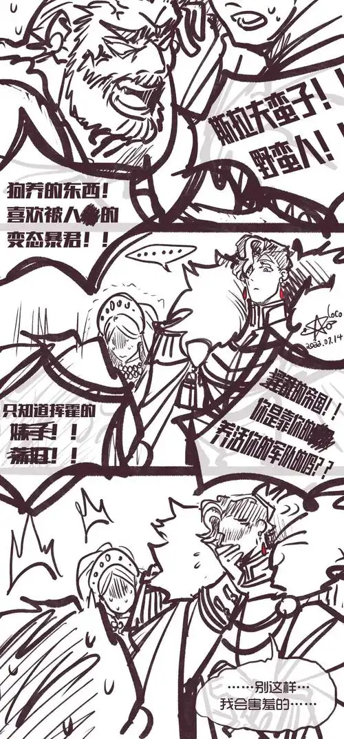 【all唐】流沙(一)