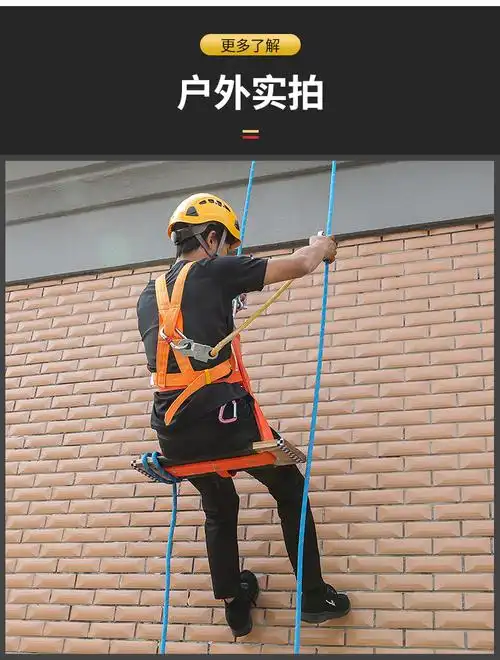 静力绳蜘蛛人安全绳高空作业耐磨主绳防坠落吊绳攀登绳外墙清洗12mm10