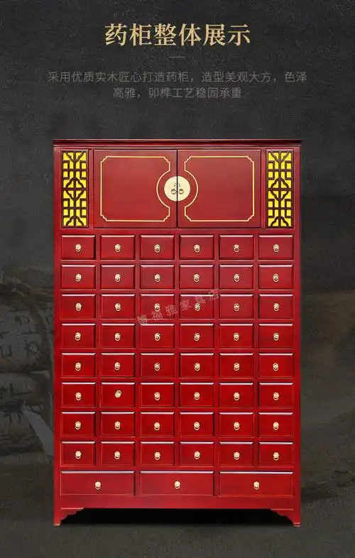 博福雅中药柜实木经济型仿古简约草药橱定制2斗3斗中医柜木质中药柜17