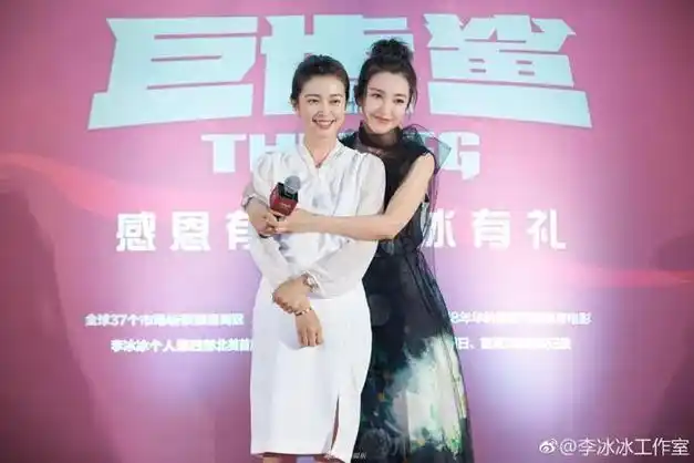 李冰冰自曝不婚:10亿身家,全给他|李雪|周迅|章子怡|邓文迪|雪花秘扇