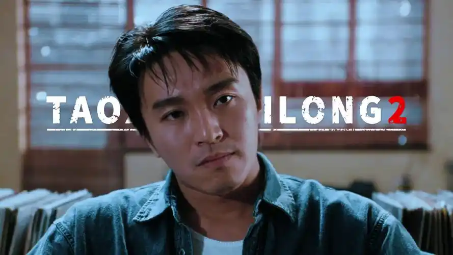 逃学威龙2_交通部警员,编号167,周星星!_#周星驰