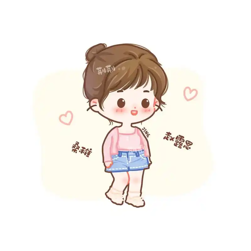 原创|q版女孩|赵露思|桑稚.今天画了露思的桑稚造型,真的好 - 抖音