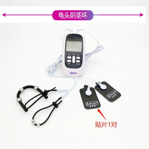 用品女性马眼棒乳夹另类性玩具肛塞下体调教电击情趣主机小号肛塞贴片