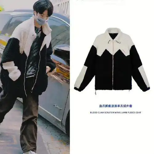 刘耀文同款外套合辑