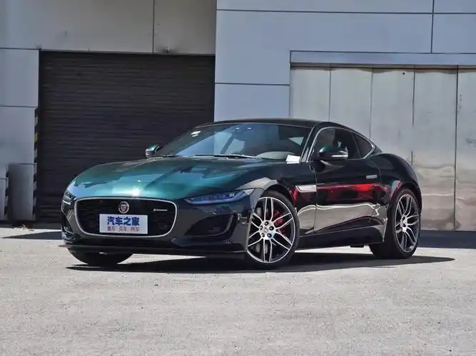 捷豹 捷豹f-type 2021款 p380 全驱r-dynamic硬顶版