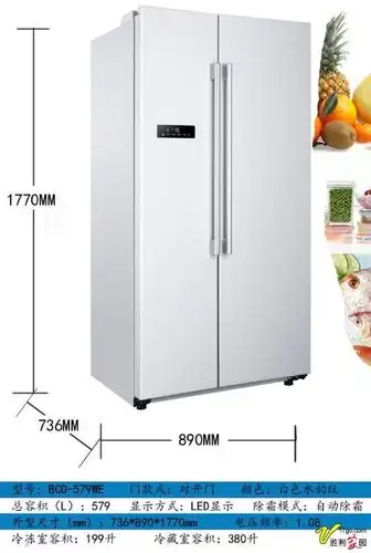 海尔对开门冰箱对开门冰箱技术特点