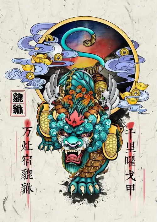 上古瑞兽-貔貅|插画|绘本|z90738525 - 原创作品 - 站酷 (zcool)