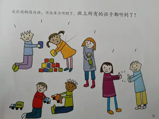 轻声说话的微乐