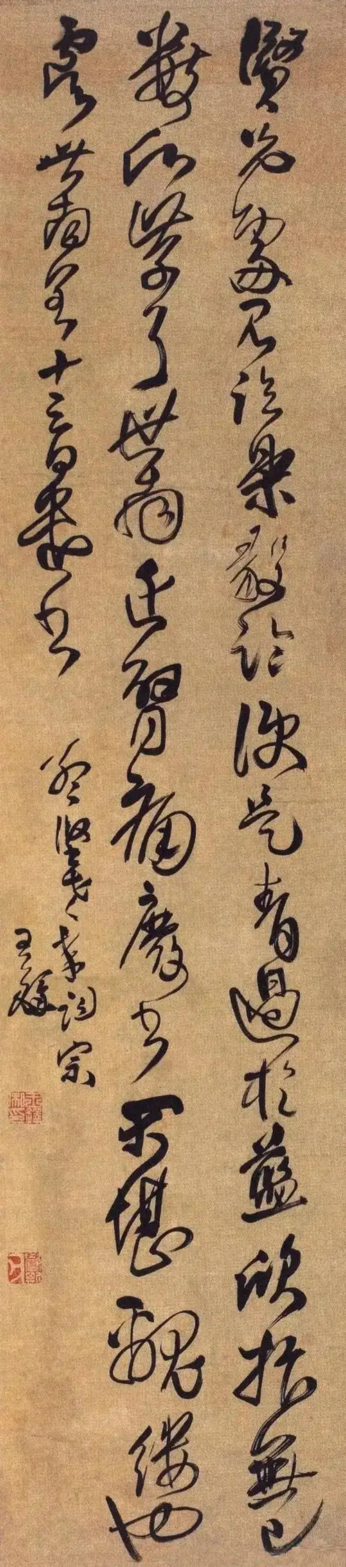 王铎临古 - 以书会友 - 书法艺术网