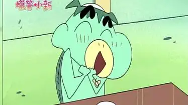 蜡笔小新美食合集8河童卷松饼烧烤
