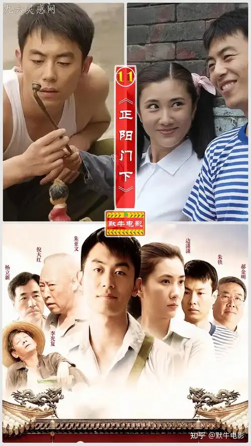 75《温州一家人》