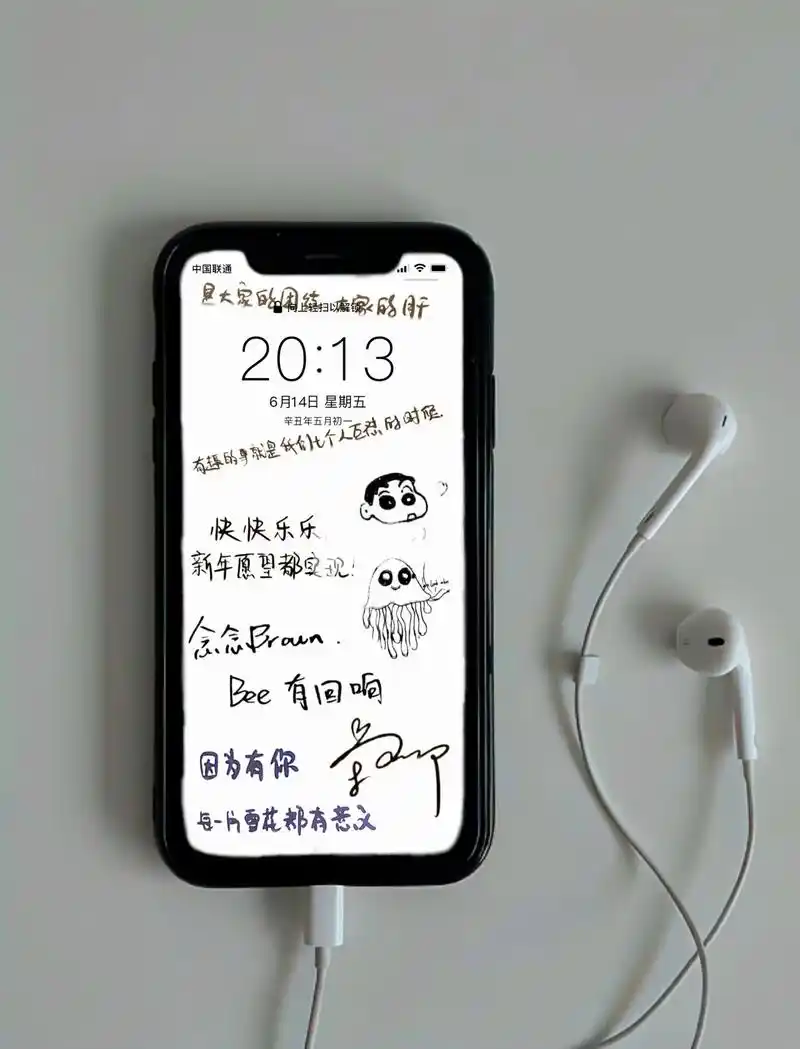 小宋手写壁纸|念念不忘必有回响.#宋亚轩 - 抖音