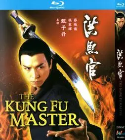 香港94年动作武侠古装电视剧 洪熙官 1080p高清bd蓝光2碟dvd光盘