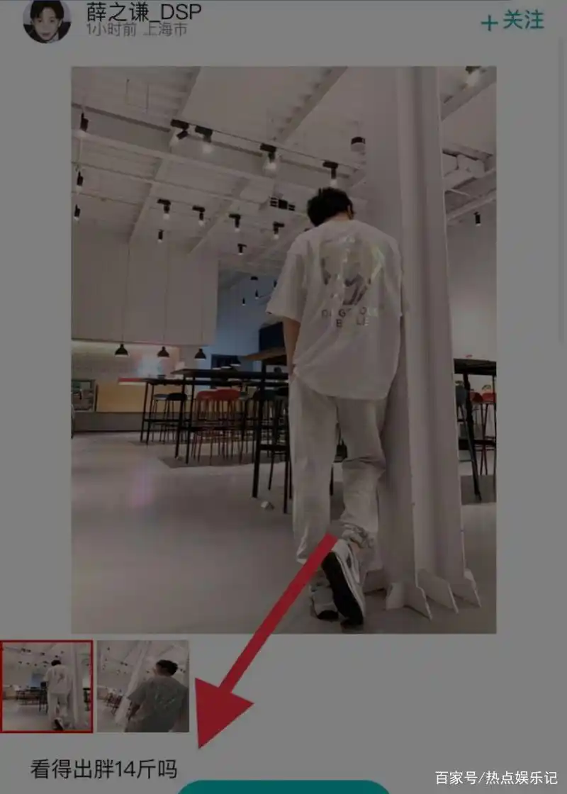 继自曝体重后,薛之谦又自曝胖了14斤,胖之前的真实体重曝光!