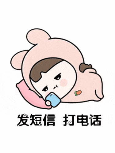 微信不用打字聊天动态图片大全 免打字动态图表情