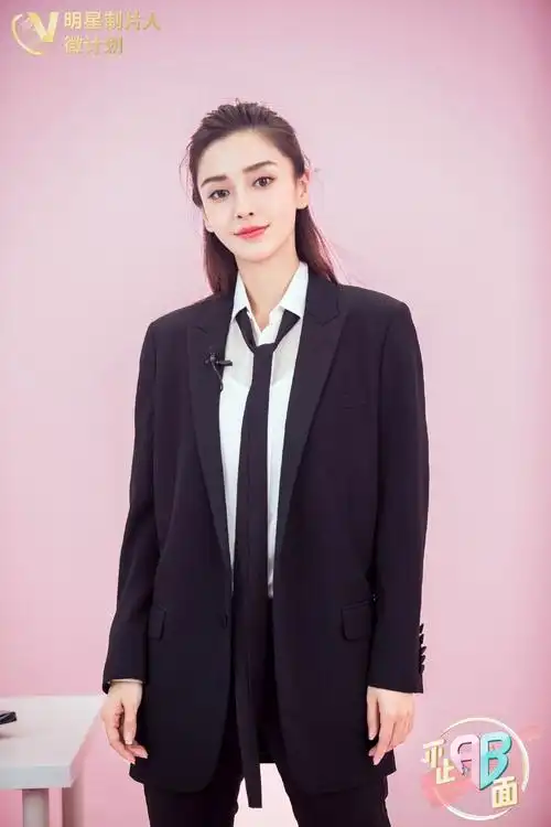 angelababy《明星制片人微计划》职场装帅气图片