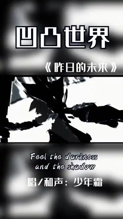 当少主开口唱英文凹凸世界 二次元 正太音-教育视频-搜狐视频