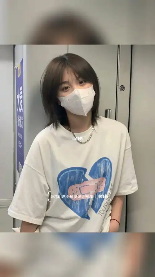 最韩系高层次修容短发发型狼尾鲻鱼头