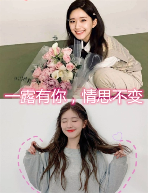 明星应援口号,任嘉伦和赵露思的简单,看到王一博:原来不是单车变摩托