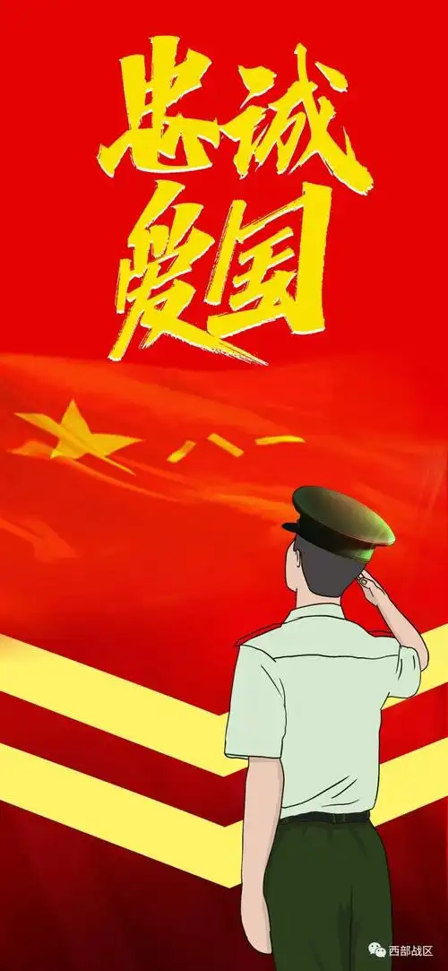 漫"话"军营 | 一组插画壁纸,定格军人最美模样 - 知乎