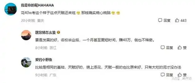 发文炫耀成绩泡汤,竟敢触及小升初招生红线|中学|八中|生源|重庆市