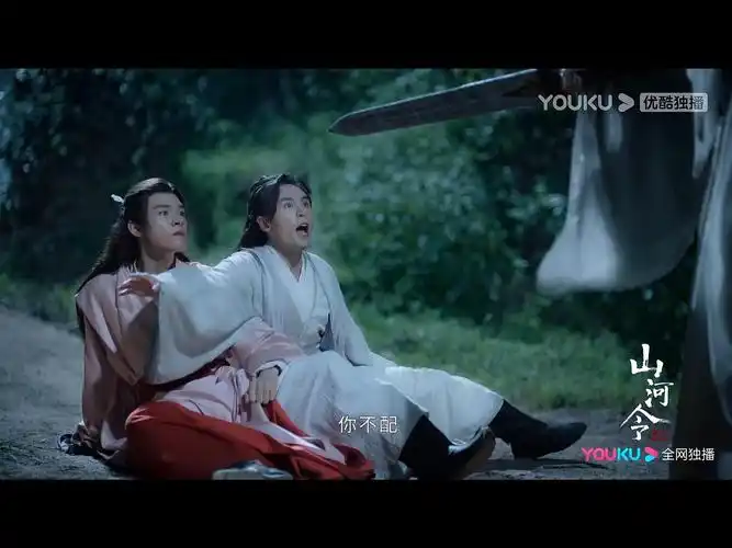 周子舒好爱温客行我哭了