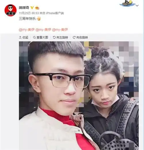 快手牌牌琦为什么被封杀 牌牌琦和小伊伊分手了吗
