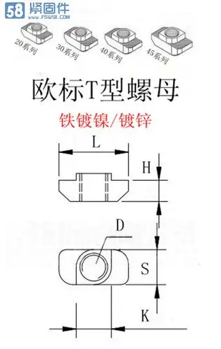 t型螺母铝型材t型螺母工业铝型材配件45欧标t型螺母m4