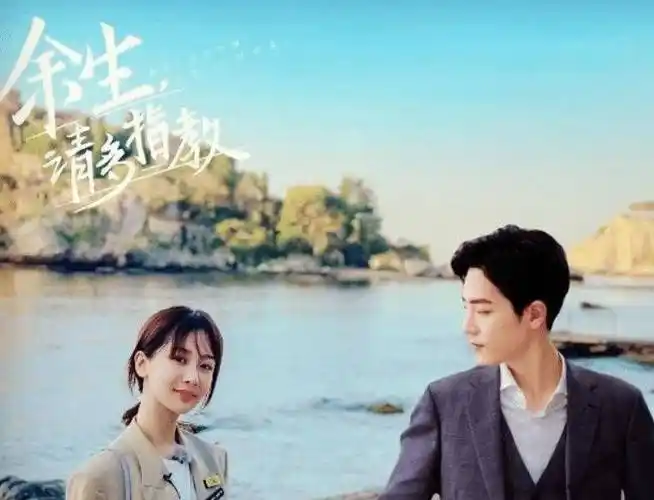 杨紫《余生》播出恐有难度,腾讯一直在打压,光是预告都刷三遍了_肖战