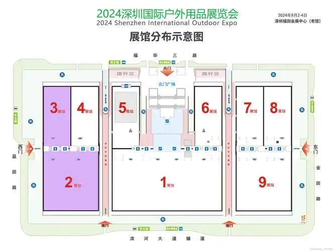 2024深圳国际户外用品展览会