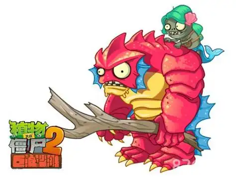 强壮至极的深海巨人僵尸,头戴椰壳妩媚娇娘美人鱼小鬼僵尸,唬人指数爆