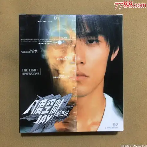 周杰伦八度空间bmg唱片全新仅拆