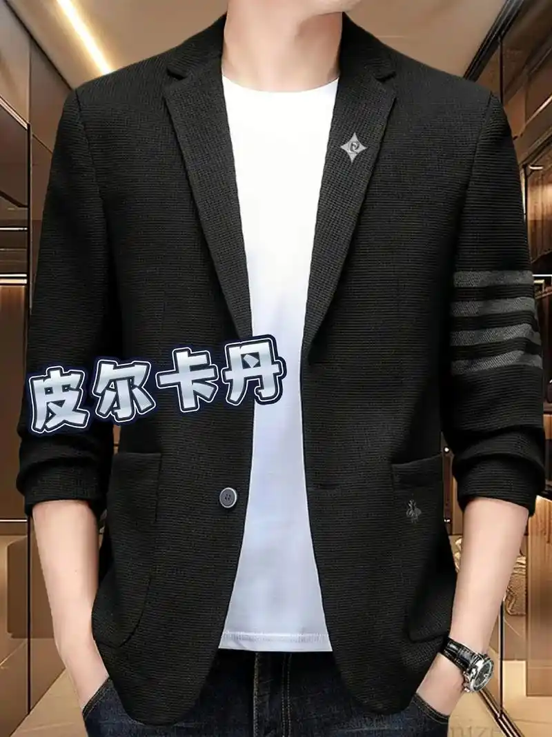帅气皮尔卡丹西装,潮流必备!
