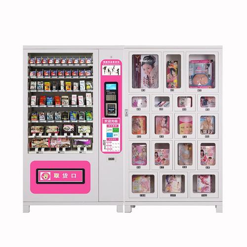 时光旧巷无人售货机成人用品自动售货机自助售卖机无人自助售货机 天