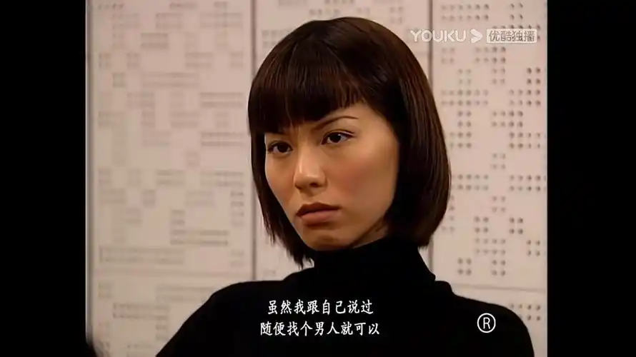 刑事侦缉档案4腾丽名真好看啊多图