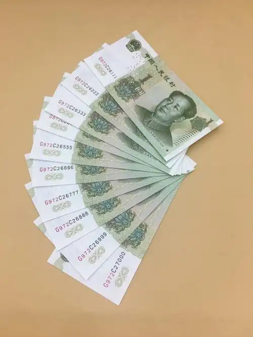 第五套人民币991年五冠号一元全新捆拆3带4个6一