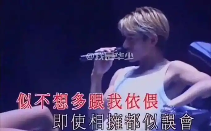 1999年最经典演唱会,金发亮相现场,最亮的一颗星#刘德华 #男神 #热门