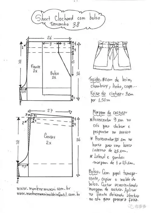 夏天来个小短裤的裁剪图吧