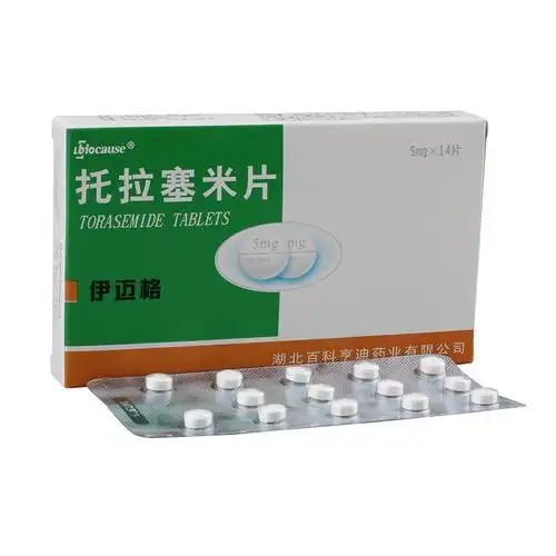 伊迈格 托拉塞米片 5mg*14s_高血压 _心脑血管科_中西药品_河南好药师