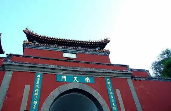 西游记中天庭一共有四扇大门分别是东南西北,孙悟空的地方距离东天门