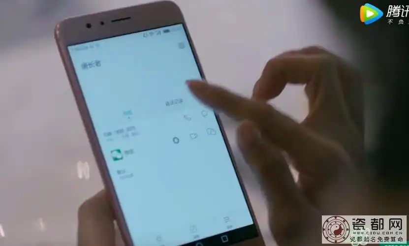 欢乐颂2第三集出现的唐长老赵医生的手机号码是多少?