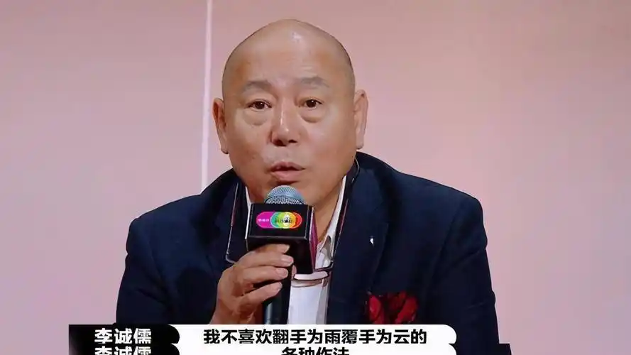 佟磊:有幸被李成儒批评,唯一遗憾韦小宝,我不是演员_小角色_冯小刚