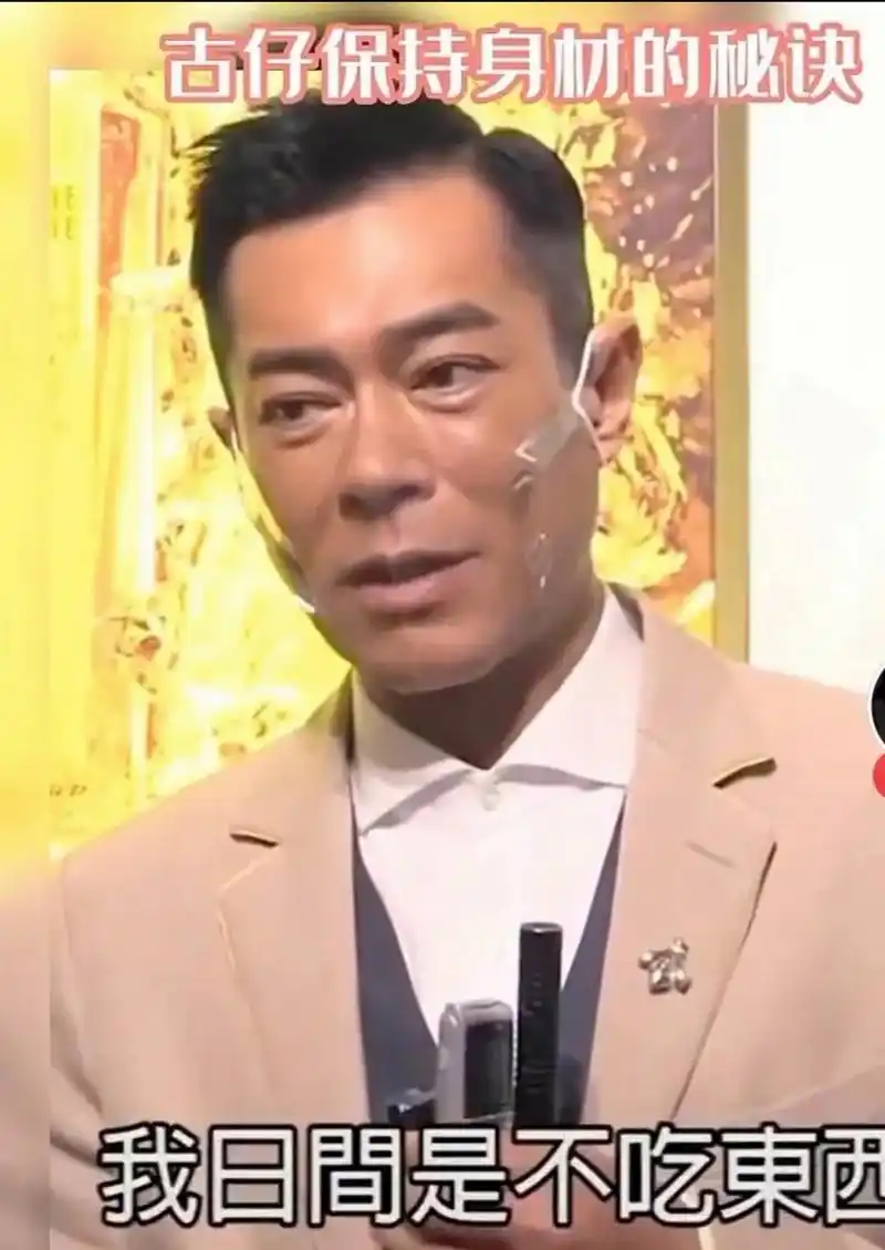 古天乐如今已经53岁了,但是他的脸上看不出一点皱纹,而且整个脸看起来