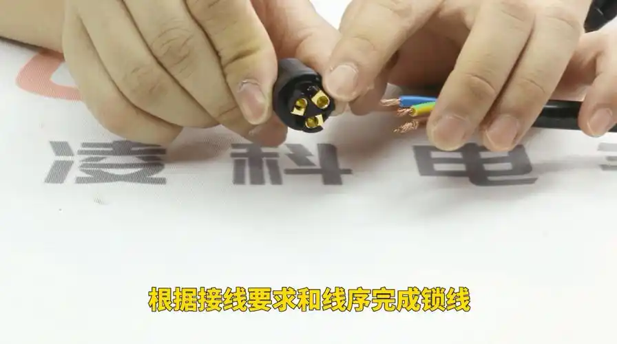 【连接器安装教程】凌科新品bd24系列工业连接器安装详解_接线_焊接式