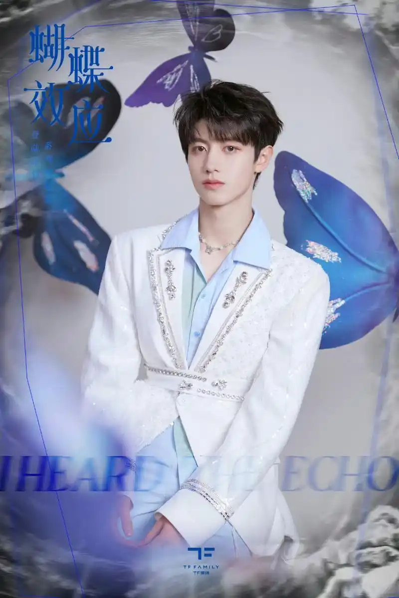 tf家族三代演唱会西装公式照#.