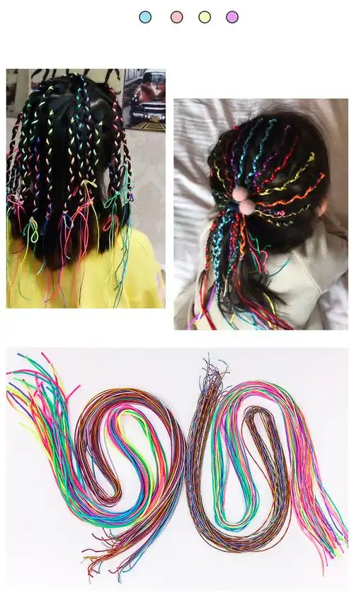 头绳女儿童彩色发绳编发彩绳长丝带小女孩扎辫子彩带脏辫女童发饰