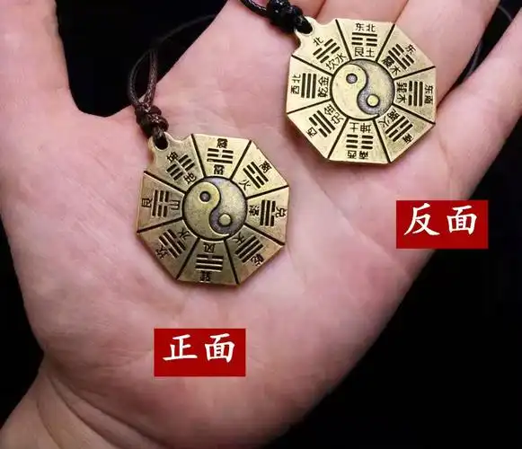 欧凯伦纯铜阴阳鱼九宫八卦镜吊坠护身符太极图男女项链黑蜡绳绳复古