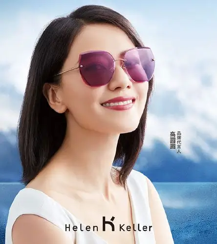 高圆圆代言海伦凯勒,担任海伦凯勒品牌代言人