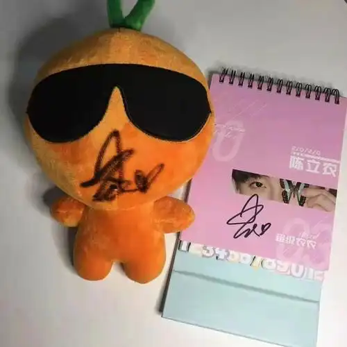 【亲笔签名】陈立农橘子娱乐签名.