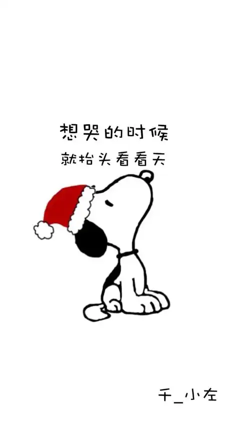 壁纸/锁屏/文字控/简单/最爱灰色/逗比/小清新/励志/原创/喜欢关注/我